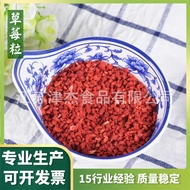 From Directly The Source Factory: Dehydrated Strawberry Pieces, Vegetable And Fruit Meal Replacement