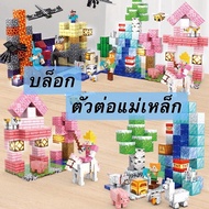 Fast Delivery New Model️ With Lights Magnetic Building Blocks + Models (2x2cm) 50-120 pcs Good Quali
