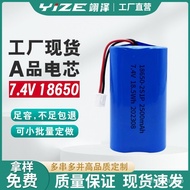 【TikTok】Brand New18650Lithium battery pack7.4V 3000mAhBeltKCSolar Smart Lock18650Battery Wholesale