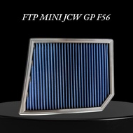 FTP MINI F56 JCW GP F40 M135i, F44 M235 High Flow Air Core