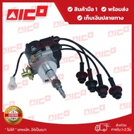 จานจ่ายโฟล์คลิฟท์ 567FD/FG202530 4Y 20201-T0054 อะไหล่โฟล์คลิฟท์/โฟล์คลิฟท์/อะไหล่รถยกโฟล์คลิฟท์/รถย