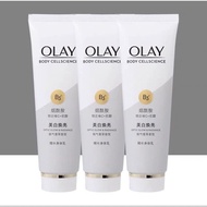 Olay B3+ Optics Glow Body Lotion & Radiance Vitamin C Body Whitening 85ML