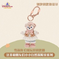 SHERLIE MAY duffy and friends Disneyland Keychain Authentic