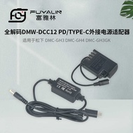 DCC12 PD/TYPE-C Adapter Suitable for DMC-GH3 GH4 GH5 GH3K GH4K BLF19 Battery