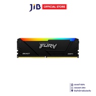 16GB (16GBx1) DDR4 3200MHz RAM (หน่วยความจำ) KINGSTON FURY BEAST DDR4 RGB - INTEL XMP CL16 BLACK KF4