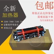 Brand New Original Brothers 7080D 7180DN 7380 7480D 7880DN Heating Component Fixed Video Component