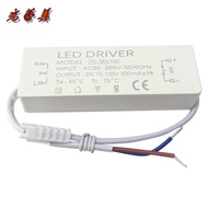 25-36W Wide Voltage 85V-265V LED DRIVER 30W External DRIVER Downlight Spotlight Power LED Light DRIV