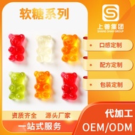 Meidun Yuantou Lutein Gummy Substitute Processing Bear Candy 11.23