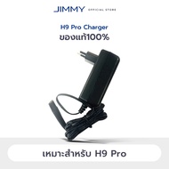 JIMMY H9 Pro/JV65/JV85 Charger Spare Part