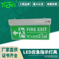 Safe exit Warning Light Manufacturer Fire Lighting Emergency Evacuation exit Evacuation Indicator Su