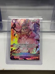 海賊王卡 OPCG 大媽 異畫