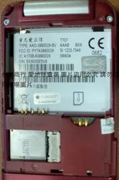二手市面稀少復古Sonyericsson T707手機(外接電源可以開機狀況如圖當收藏/裝飾品)