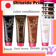 ［Direct from japan］　Shiseido Prior Color Conditioner N Gray 230g Color Rinse dark brown, brown, black made in Japan japanes  Hair Dye Color Hair Hair Dve