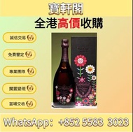 #日本威士忌#麥芽威士忌#日本酒#山崎 #Yamazaki #黑龍 #Kokuryu #三得利 #竹鶴 #響 #余市 #輕井沢 #命之水 #宮城峽 #白州#竹鶴 12 年 #竹鶴 17 年 #竹鶴 2