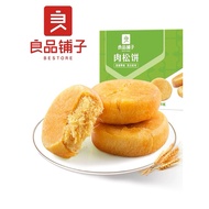 【Brand Membership】【良品铺子】Bestore Chicken Floss Pies Biscuit China Snack 380g 肉松饼 鸡肉松 肉松 糕点 点心 中国零食 传统