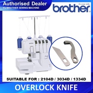 🔥Ready Stock🔥 BROTHER 2104D / 3034D Overlock Knife