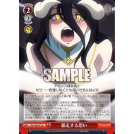 WS Weiss Schwarz OVERLORD Vol.2 OVL/S99-071 U