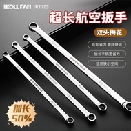 💯Genuine🌈Machine Machinery Kingdom🌈Extended Flat Torx Wrench Flat Double Torx Wrench Extended Double