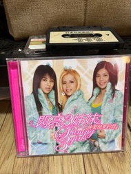 閃亮3姊妹第二張專輯CD