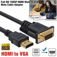 1.8米HDMI轉VGA轉換線 公對公高清視頻轉接線 顯示器投屏線  [平行進口]