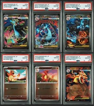 6連PSA10 Pokemon 噴火龍EX  M2a MC deck