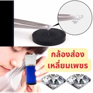 Hearts & Arrows Scope