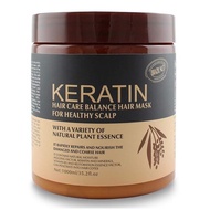 Lavender / Brazil Nut Essence Keratin Hair Mask 1000ml