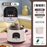 ST/💟Le Hi Melon Automatic Soup Electric Stewpot Multi-Functional Electric Casserole Pot Ceramic Inner Pot Baby Baby Soli