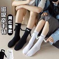 [Famila] Hand In Magnetic Socks Sweat-Absorbent Men Women Couples Embroidered In Style Trendy Non-Dr