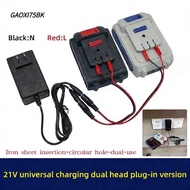 GAOXI75BK Lithium Battery Charger, Overload Protection 18/21V/24V Lithium Dual-head Charger,  Univer