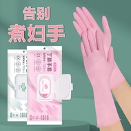 Dishwashing Gloves Waterproof Oil-Proof Wear-Resistant Kitchen Dishwashing Gloves Food Grade Non-Disposable Nitrile Housework Gloves Lengthened Thickened Waterproof Spicy