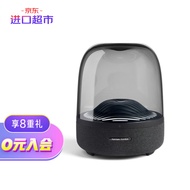 哈曼卡顿 （Harman Kardon） Aura Studio3音乐琉璃3代三代 360度立体声桌面蓝牙音箱低音炮电脑音响