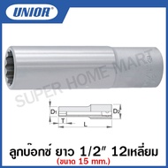 Unior Socket Length 1/2 Inch 12 Squares Model 190L-12P-15 (190/1L12P-15) (DEEP Socket)