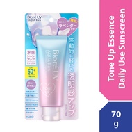 Biore UV Tone Up Essence 70g