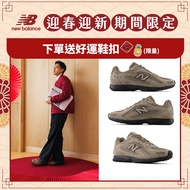 [New Balance] NB Retro Shoes _ Unisex Brown U204l3k9-D Last 204L (With Double Laces) (For Yang Youni