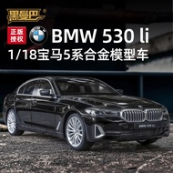 Ready Stock Hot Sale Genuine 1: 18 BMW 5 Series Car Model Alloy Sound Light Boy Toy Car Model Decora