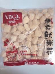 【逸嵐】－魷米花／1kg／滿1800免運／伊卡魷米花／香酥魷米花／魷魚／魷魚塊／鹹酥雞／香酥魷魚／炸類／炸物／冷凍食品