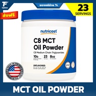 Nutricost C8 MCT Oil Powder 23 Servings (8oz) Concentrated Fat Extract In Form C8 (Caprylic Acid) In