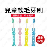 兒童軟毛牙刷 可站立吸盤牙刷 嬰幼兒牙刷 軟毛刷頭 熊熊牙刷 兔兔牙刷 造型牙刷 幼兒園 寶寶牙刷 不傷牙【鹿見小物】
