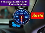 วัดบูสไฟฟ้า 60PSI CAG obd2 เสียบปลั๊กใช้งานได้เลย วัดบูสได้จริง ไม่ตัดต่อ เสียบปลั๊กจบ อ่านค่าตรง ติ