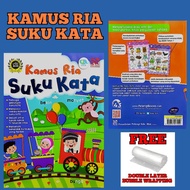 KAMUS RIA SUKU KATA - PELANGI