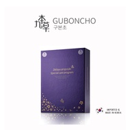 UGB Guboncho 28Days Ampoule Special Care Program Set from Korea 九本草