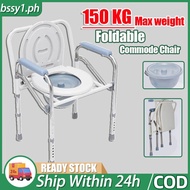 ❧ ❦ ☼ Foldable Heavy Duty Elderly Commode Chair Toilet Stainless Portable with Chamber Pot Arinola