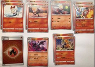 Pokémon Card 火牌  基本能量  炎免兒  騰蹴小將  閃焰王牌  焰后蜥   煤炭龜  繁體版