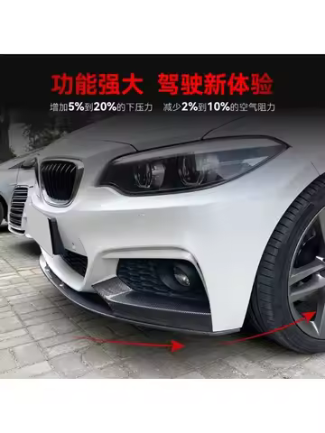 For BMW 2 Series F22 F23 2014-2019 M Sport Front Bumper Lip Spoiler Splitter Body Kit Aero Kit Exter