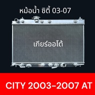 หม้อน้ำ อลูมิเนียมทั้งใบ ใช้สำหรับ รถยนต์  ฮอนด้า ซิตี้ ปี 2003-2007 เกียร์ออโต้ Honda City ZX AT  Car Radiator Honda City ZX AT 2003-2007 001083