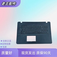 Suitable for Asus R752L K751L/M/J A751L F751L X751L/M/S/Y Keyboard C Case