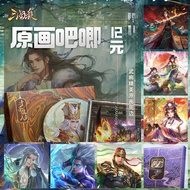 12 Yuan Three Kingdoms Killing Blind Box Toy Figure Xu Rong Props Large Hidden Version Talent Beauty