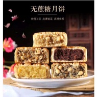 🔥广式老五仁无蔗糖月饼🔥 Cantonese Wu Ren Cane Sugar-Free Mooncake Xylitol Handmade