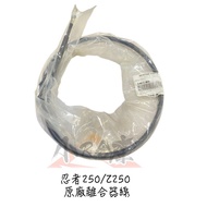 〖 Small R Warehouse 〗 KAWASAKI KAWASAKI NINJA 250 NINJA 250 Z250 Original Factory Clutch Line 54011-